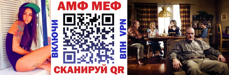 Amphetamine VHQ Зверево