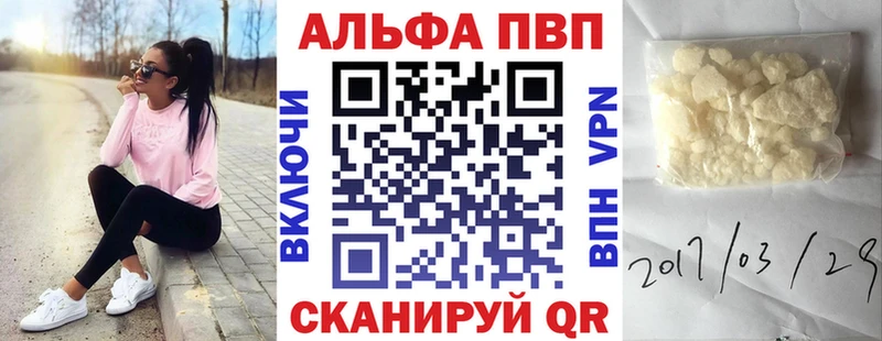 А ПВП крисы CK  это наркотические препараты  Зверево 