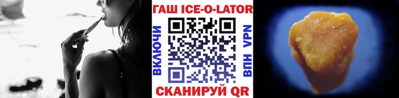 дарк нет телеграм  Зверево  ГАШИШ Изолятор  цена наркотик 
