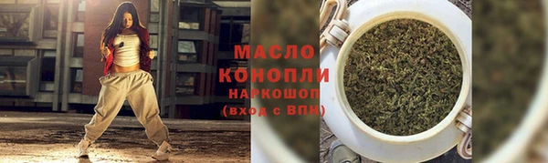 бутик Краснослободск