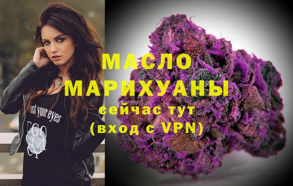 бутик Куйбышев