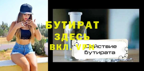 бутик Краснослободск