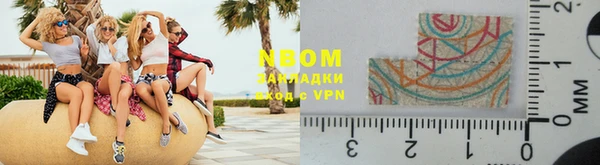 молекула духа Кукмор