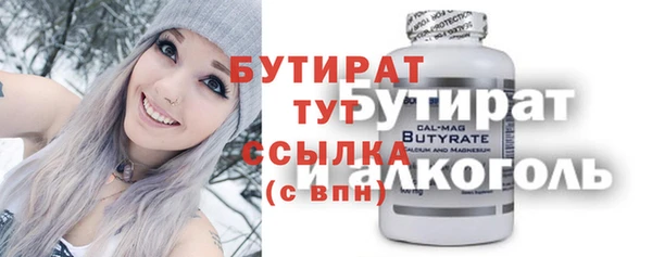ГАЛЛЮЦИНОГЕННЫЕ ГРИБЫ Краснотурьинск