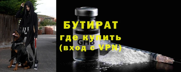 молекула духа Кукмор