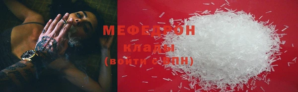 молекула духа Кукмор