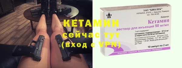 бутик Куйбышев