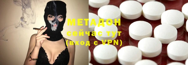 молекула духа Кукмор