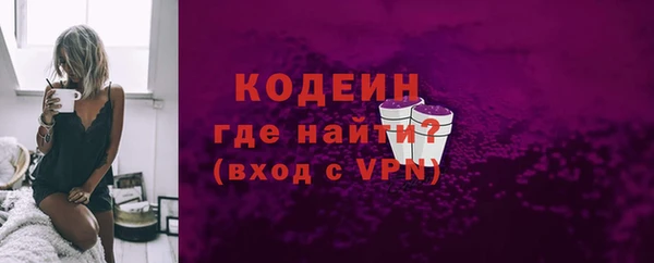 хмурый Красноперекопск