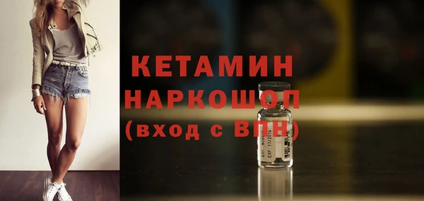 ГАЛЛЮЦИНОГЕННЫЕ ГРИБЫ Краснотурьинск