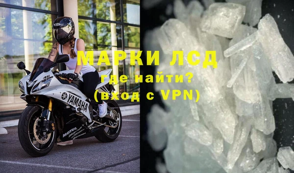 молекула духа Кукмор