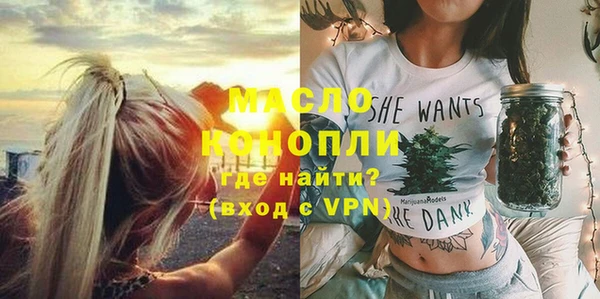 молекула духа Кукмор