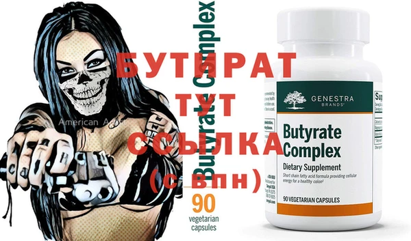 СК Ветлуга
