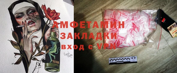 амф Кулебаки
