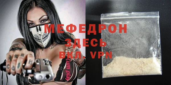 герыч Весьегонск