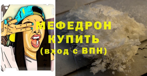 ГАЛЛЮЦИНОГЕННЫЕ ГРИБЫ Краснотурьинск