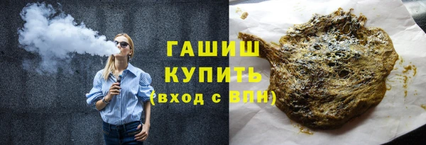 ГАЛЛЮЦИНОГЕННЫЕ ГРИБЫ Краснотурьинск