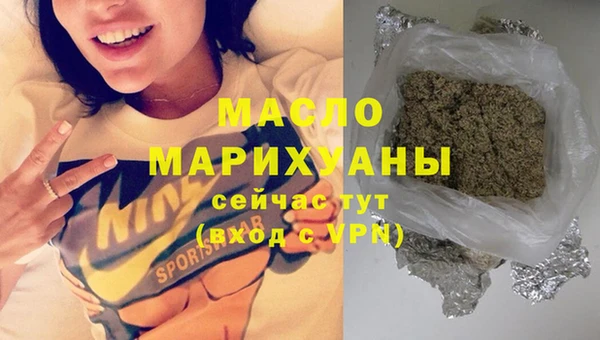 ГАЛЛЮЦИНОГЕННЫЕ ГРИБЫ Краснотурьинск