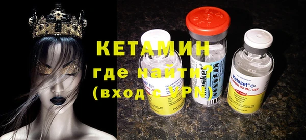 бутик Краснослободск