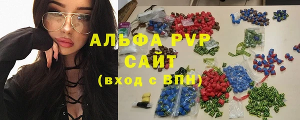 бутик Куйбышев