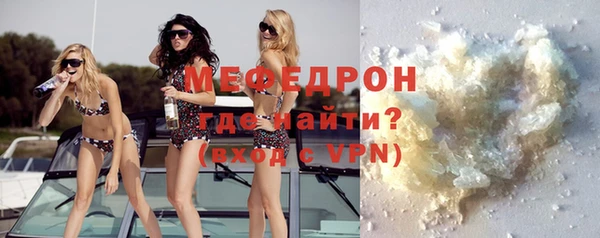 молекула духа Кукмор