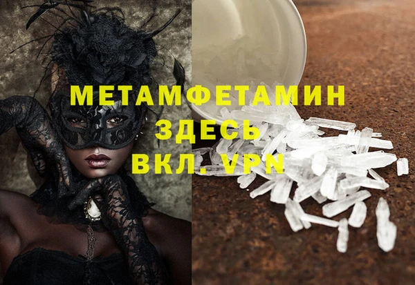 хмурый Красноперекопск