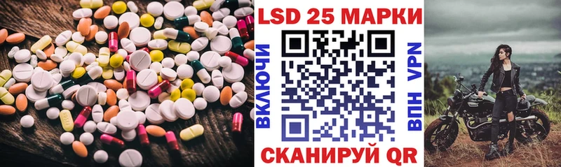 Лсд 25 экстази ecstasy  купить наркотики цена  Зверево 