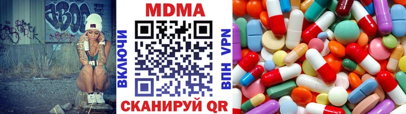 МДМА crystal нарко площадка Telegram Зверево