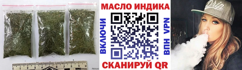 Дистиллят ТГК гашишное масло  Зверево 